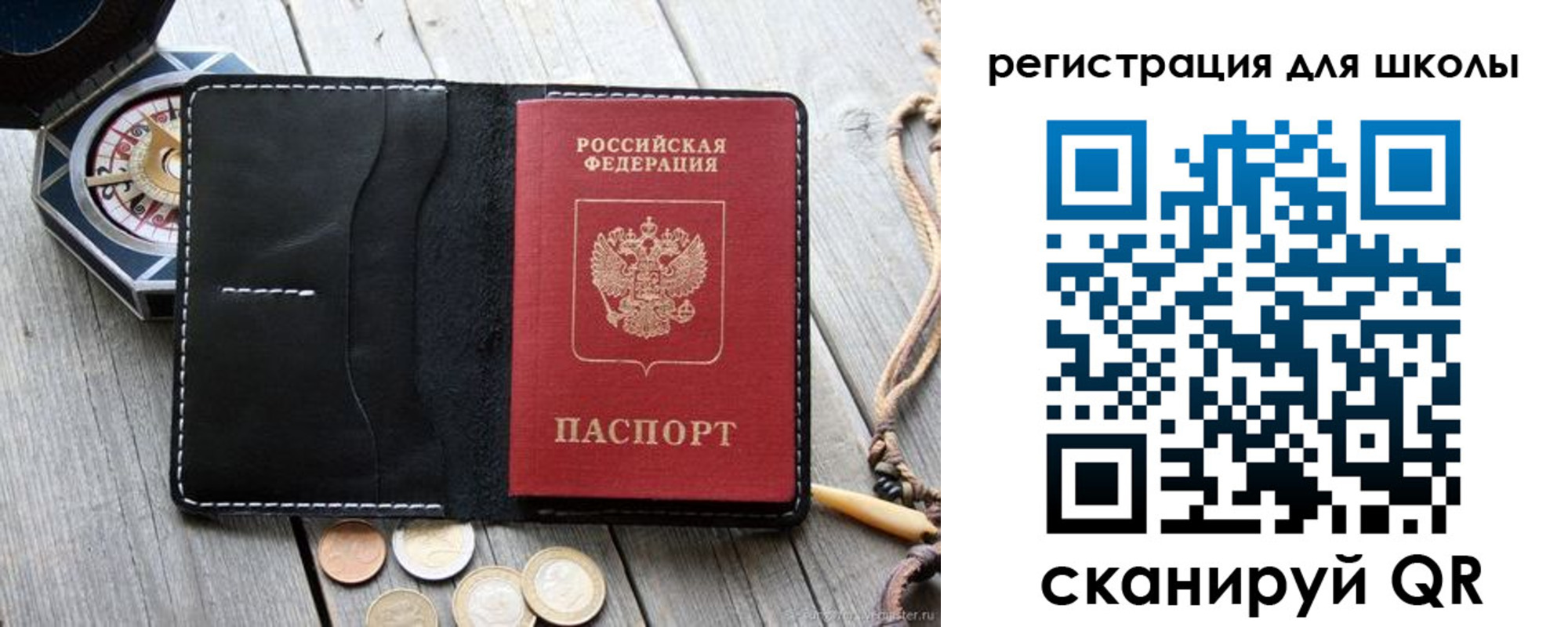 временная регистрация для всех в Усть-Лабинске